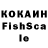Кокаин VHQ Josh Chambers