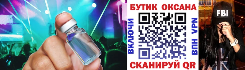 БУТИРАТ вода Красноуфимск