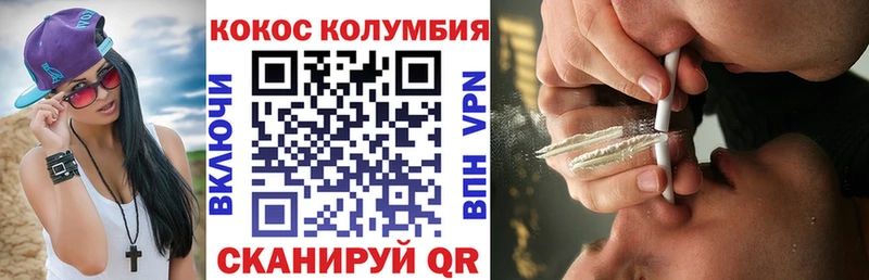 купить закладку  blacksprut tor  COCAIN 97%  Красноуфимск 