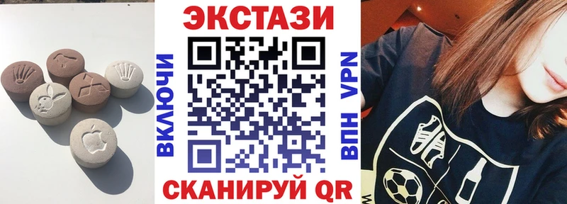 закладки  Красноуфимск  ЭКСТАЗИ mix 