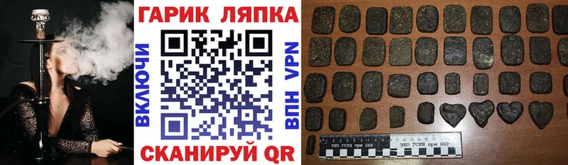 Гашиш хэш  Красноуфимск 