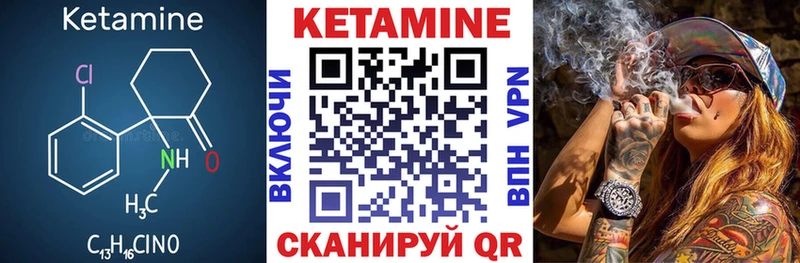 как найти наркотики  Красноуфимск  это официальный сайт  КЕТАМИН VHQ 