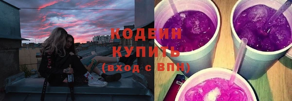 ГАЛЛЮЦИНОГЕННЫЕ ГРИБЫ Сафоново