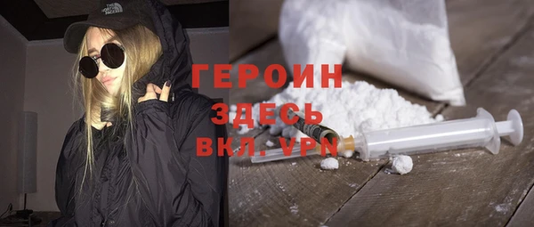 гашишное масло Балабаново