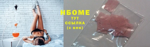 гашишное масло Балабаново