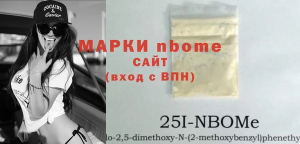 стафф Сатка