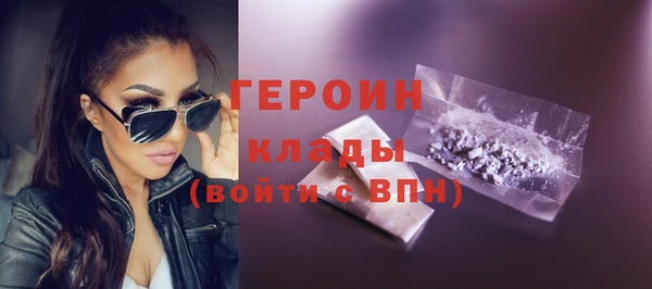 кокаин Баксан