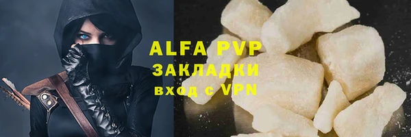 сатива Саяногорск