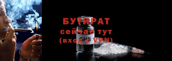 дурь Балахна