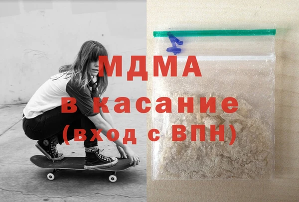 стафф Сатка