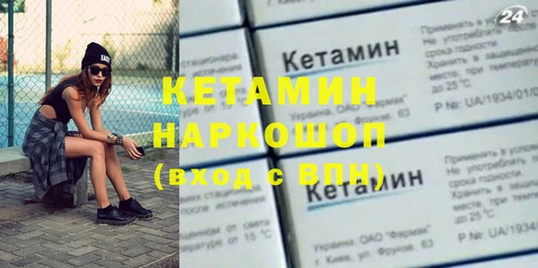 кокаин Баксан