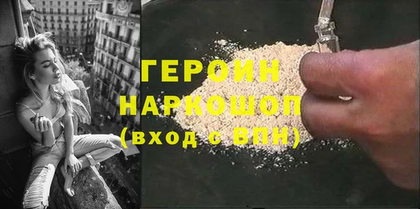кокаин Баксан
