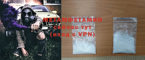 сатива Саяногорск
