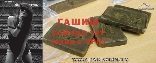 гашишное масло Балабаново