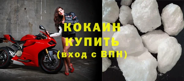кокаин Баксан