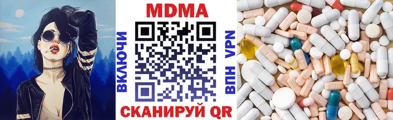 MDMA молли  Красноуфимск 