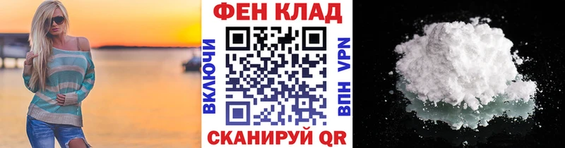 продажа наркотиков  omg как зайти  МЕТАМФЕТАМИН мет  Красноуфимск 