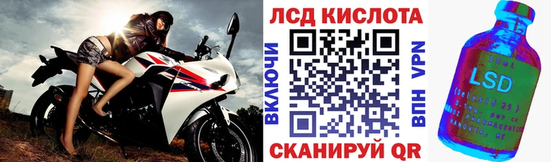 Марки NBOMe 1500мкг Красноуфимск