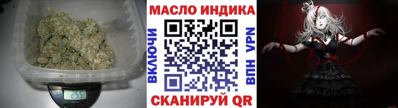 ТГК Wax  наркота  Красноуфимск 